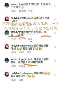 娱乐吃瓜爆料网友评论,网友热议,吃瓜群众揭秘明星幕后故事