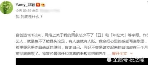 娱乐圈吃瓜文案说说图片,吃瓜群众视角下的明星幕后故事