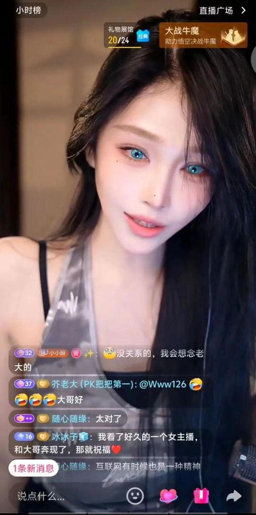 娱乐八卦姐妹吃瓜直播小说,姐妹吃瓜,揭秘娱乐圈幕后真相