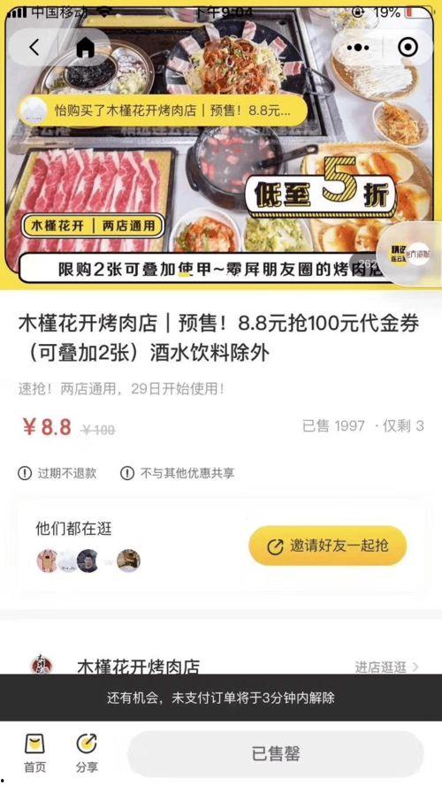 娱乐吃瓜酱起名大全,揭秘明星幕后故事,带你畅游娱乐圈