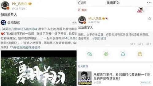 娱乐吃瓜音频在线听,跟随音频,畅听娱乐吃瓜盛宴