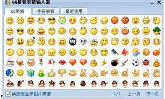 吃瓜符号表情怎么打出来,轻松学会打出来