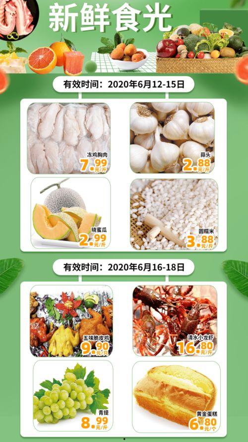 娱乐618吃瓜,吃瓜群众狂欢盛宴,揭秘明星幕后故事