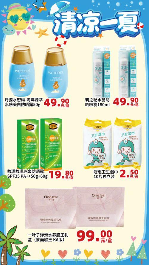 娱乐618吃瓜,吃瓜群众狂欢盛宴,揭秘明星幕后故事