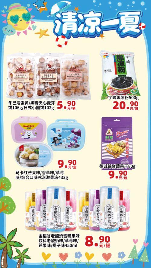 娱乐618吃瓜,吃瓜群众狂欢盛宴,揭秘明星幕后故事