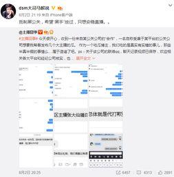 网络吃瓜群怎么加入,揭秘加入热门吃瓜群的秘籍