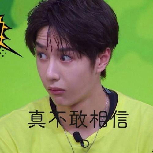 汪小菲葛斯齐吃瓜娱乐圈